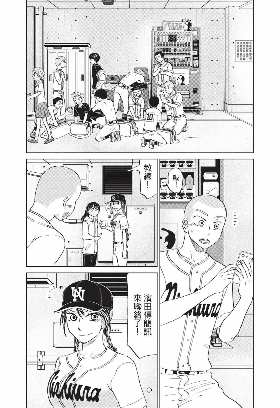第114页