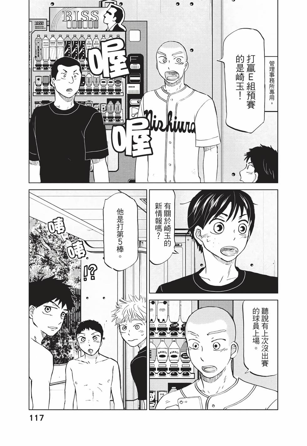 第115页