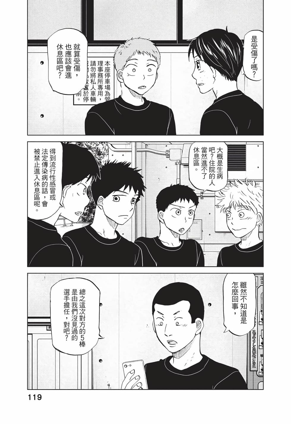 第117页