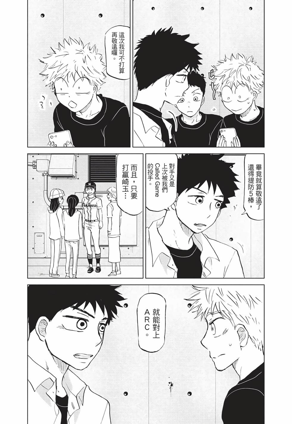 第118页