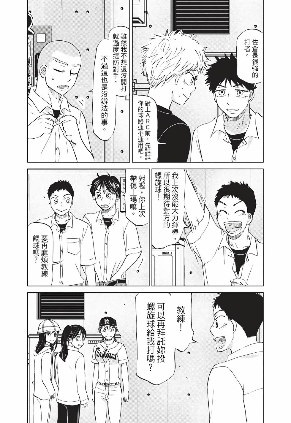 第119页