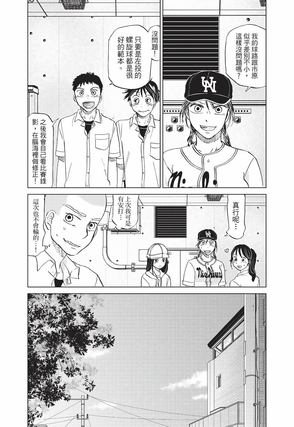 第120页