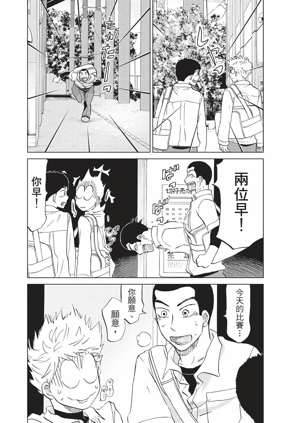 第122页
