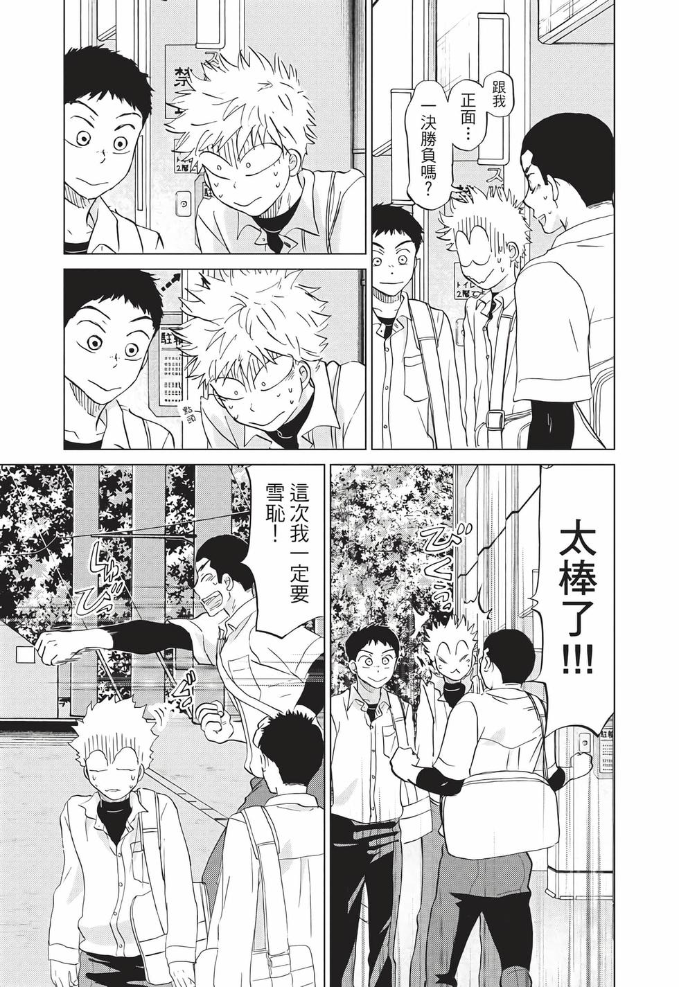 第123页