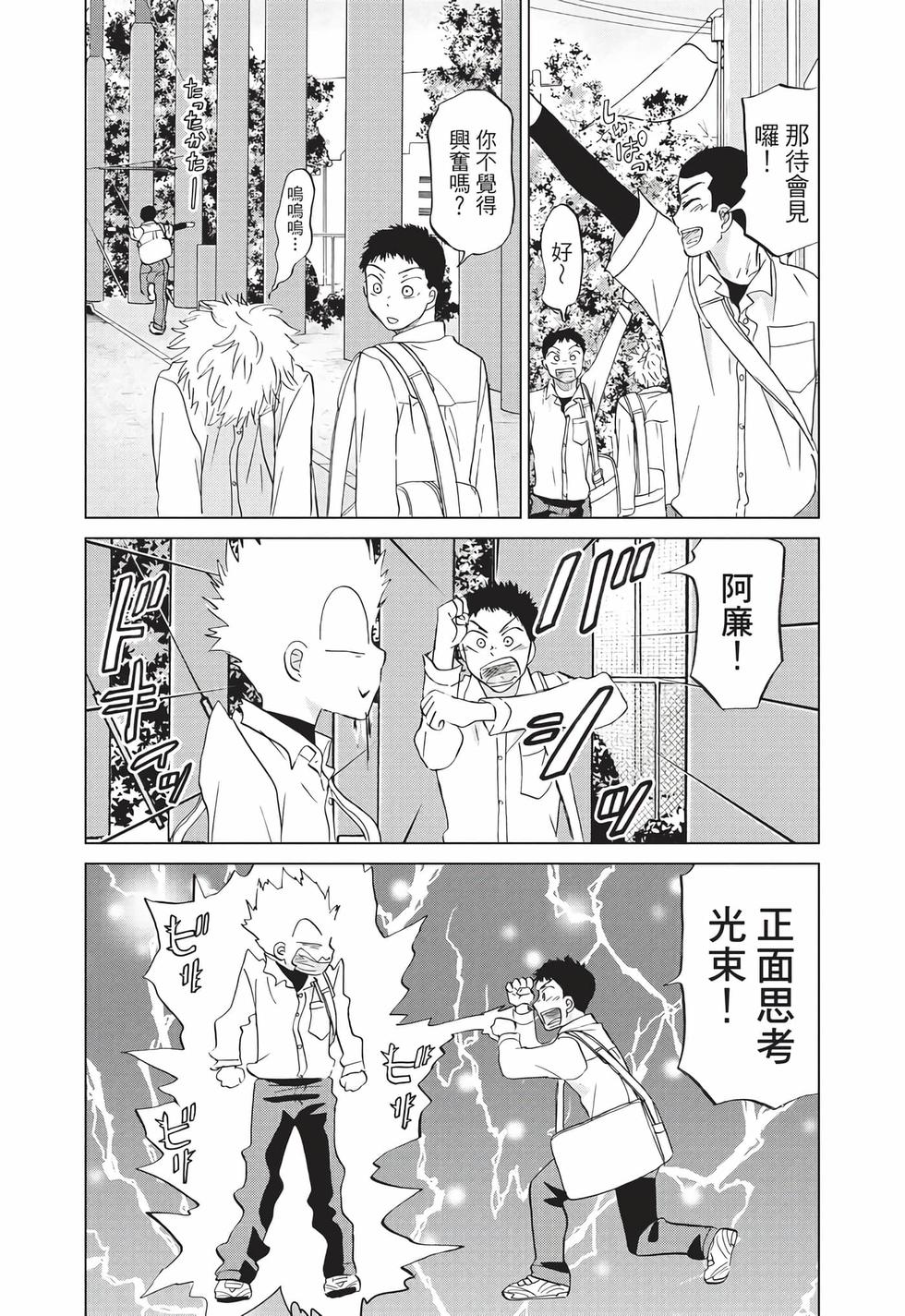 第124页