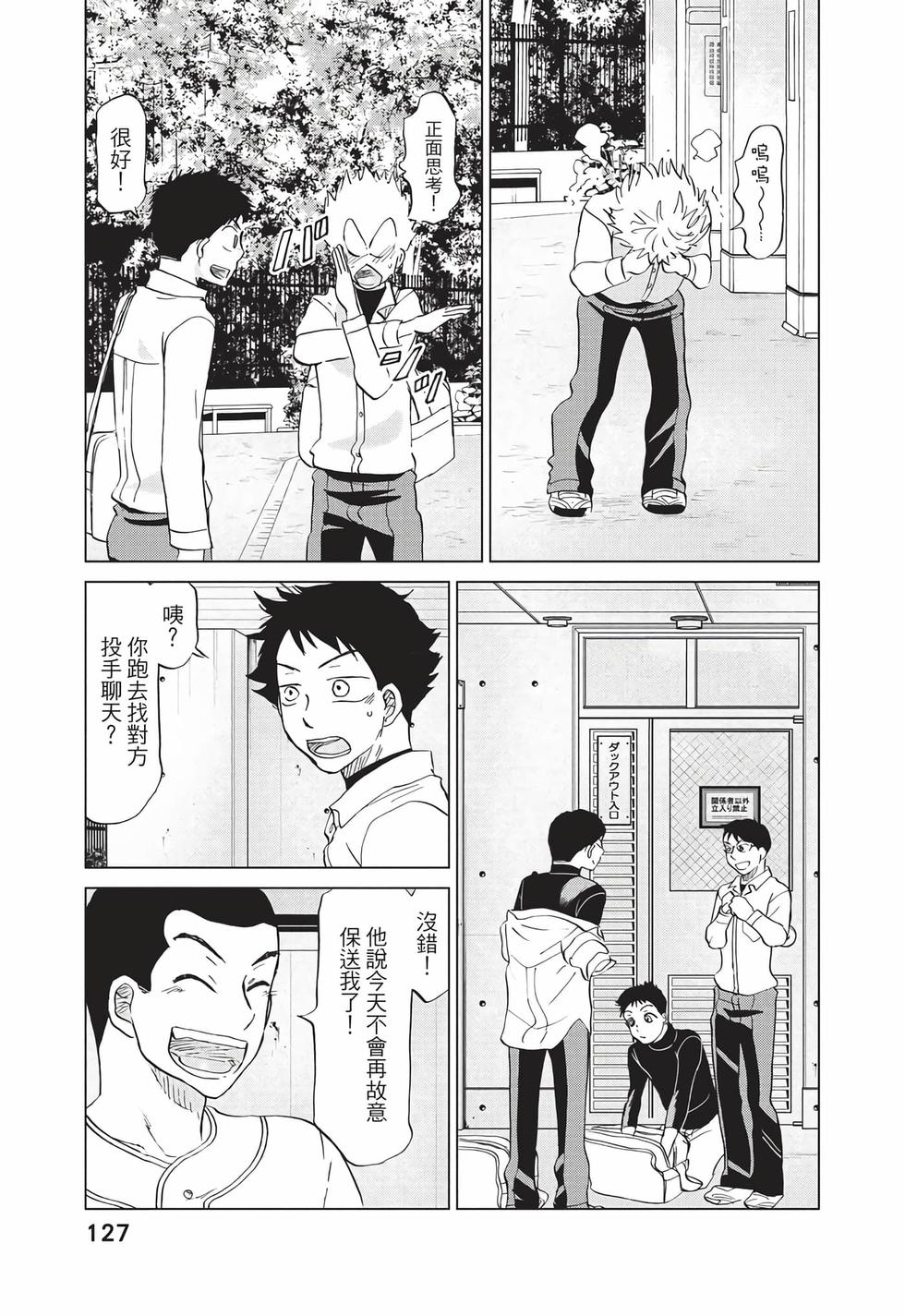 第125页