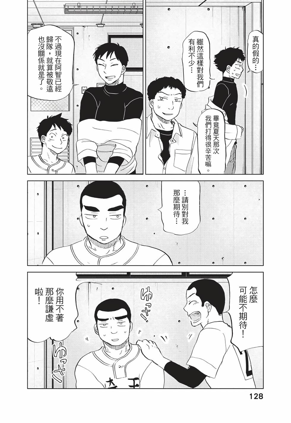 第126页