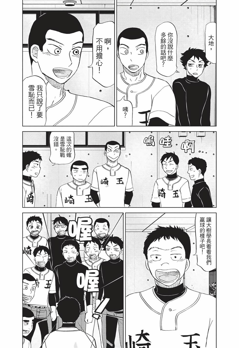 第127页