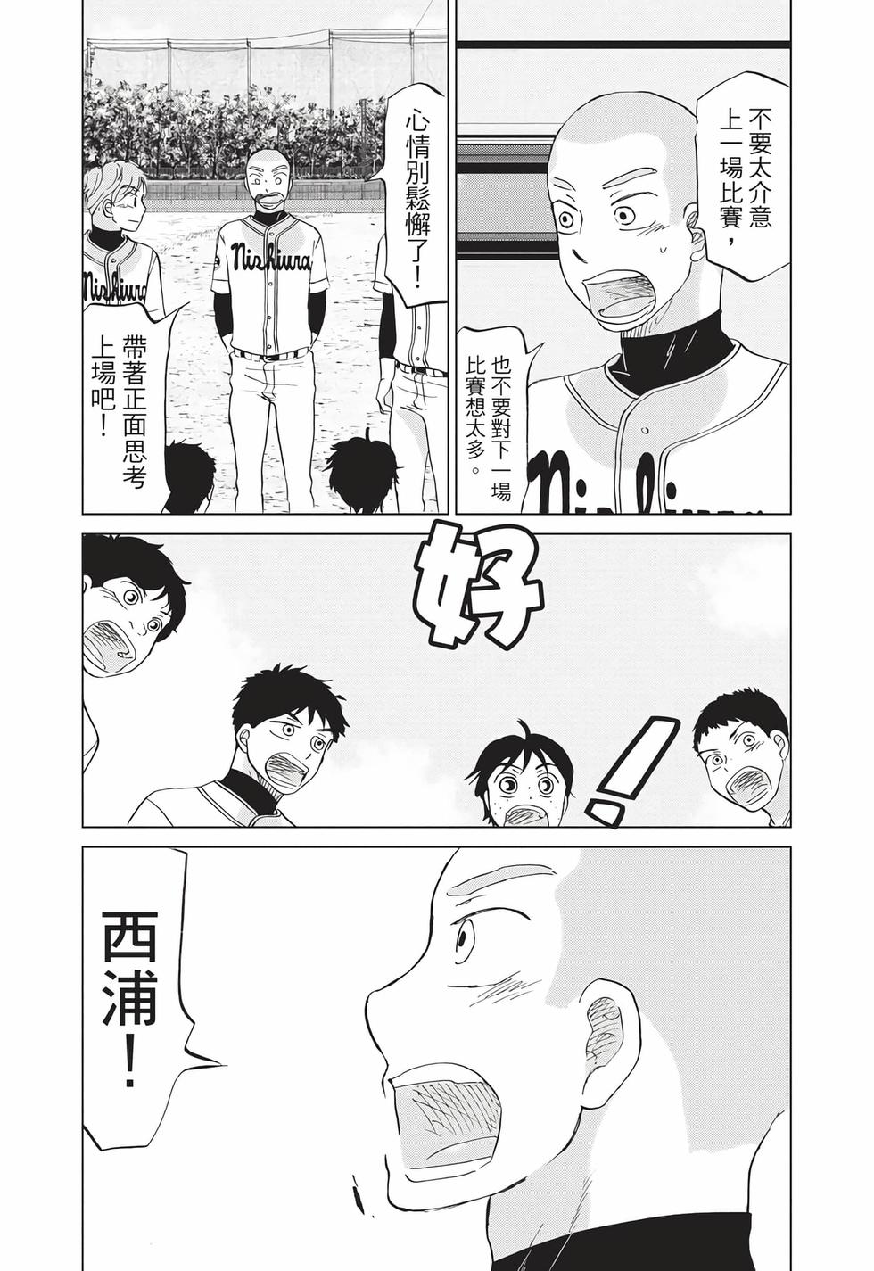 第130页