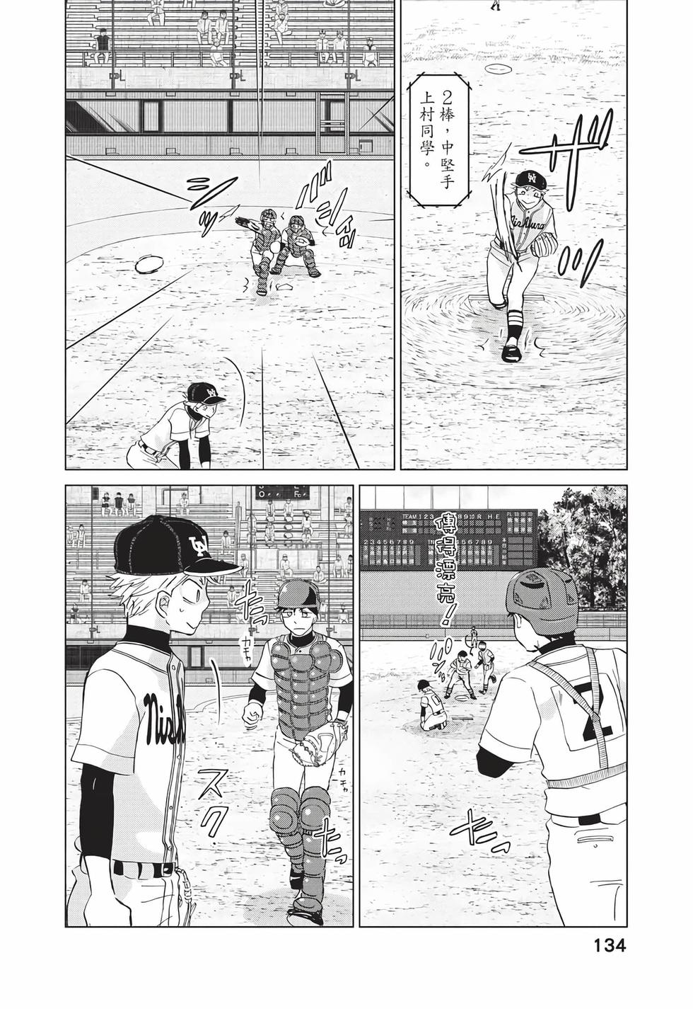 第132页