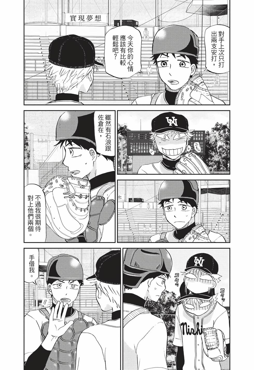 第133页