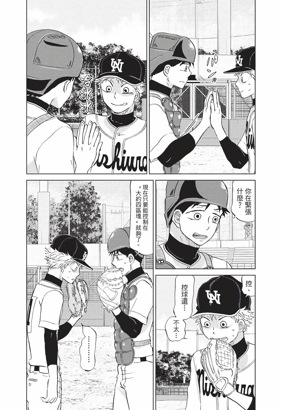 第134页