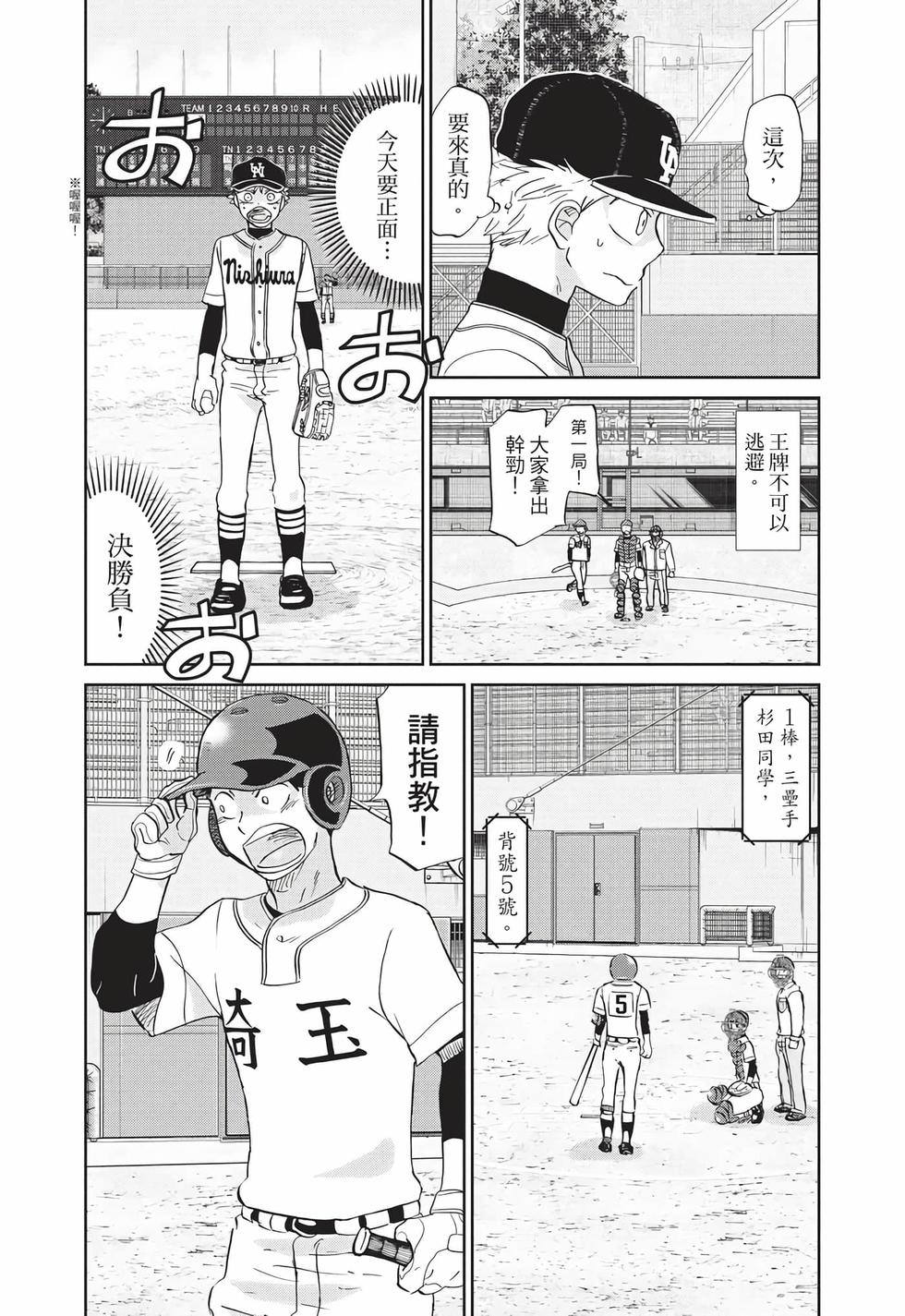 第136页