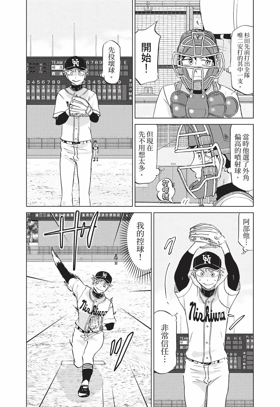 第137页