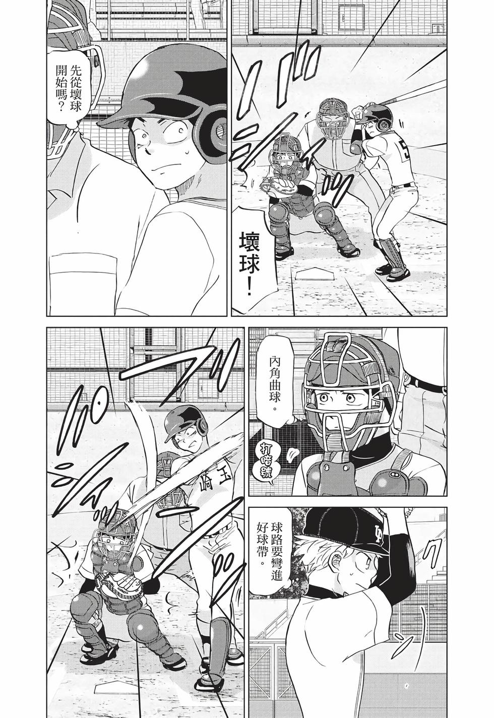 第138页