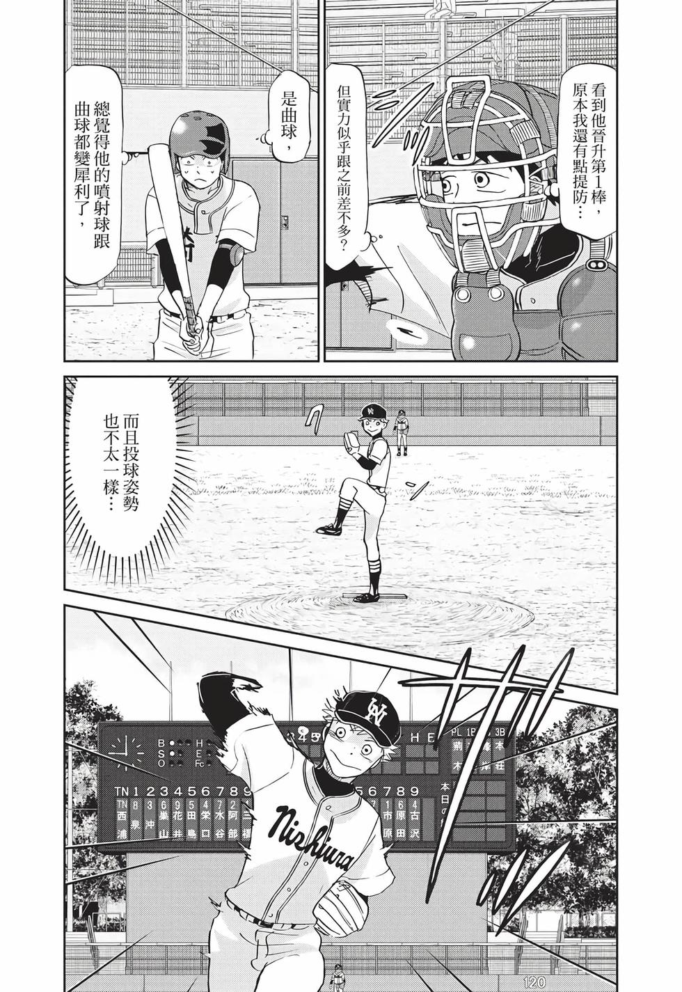 第139页