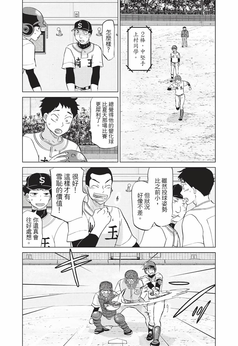 第141页