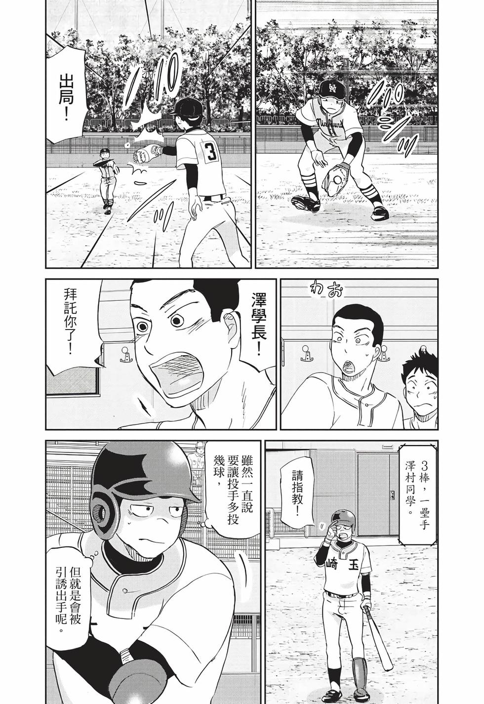 第142页