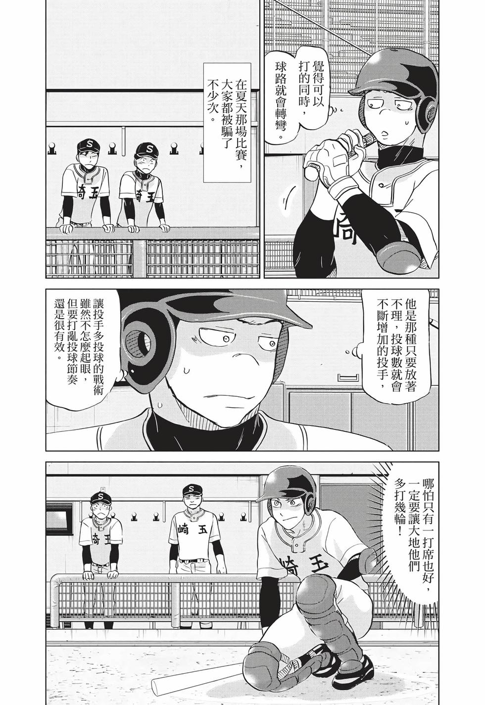 第144页