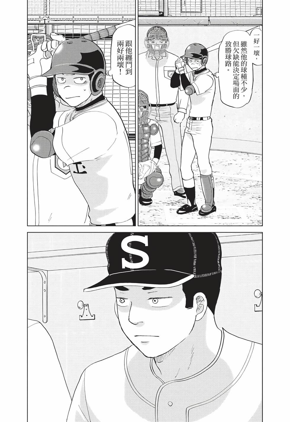 第145页