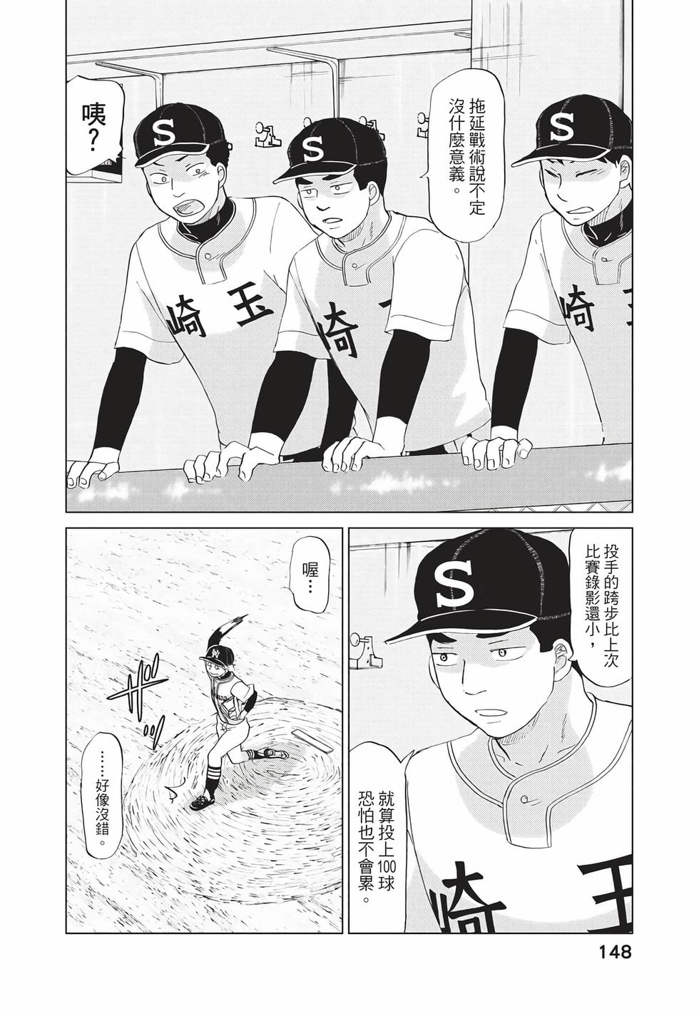 第146页