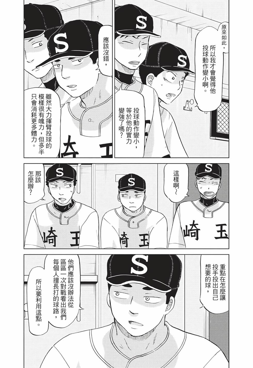 第147页