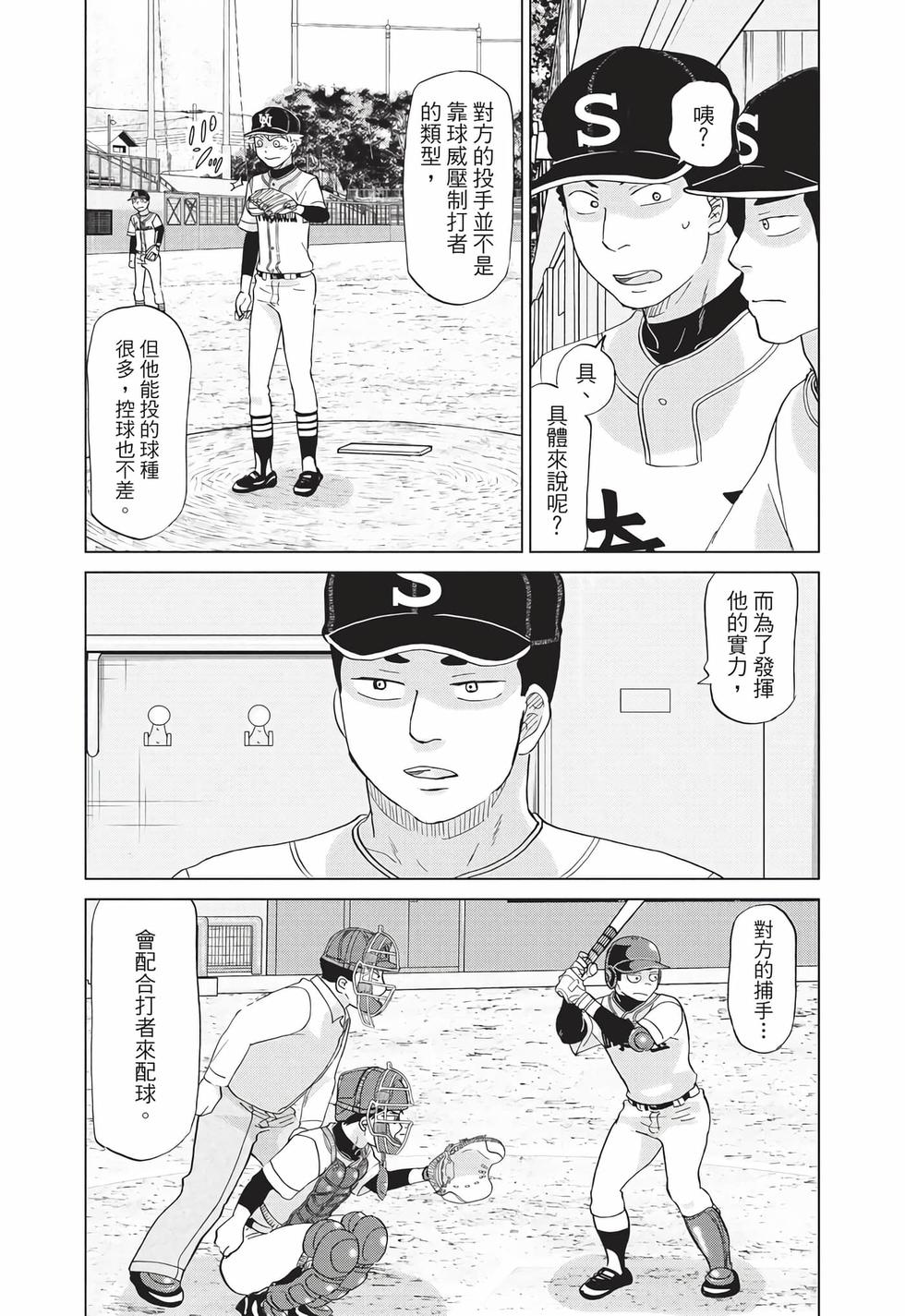 第148页