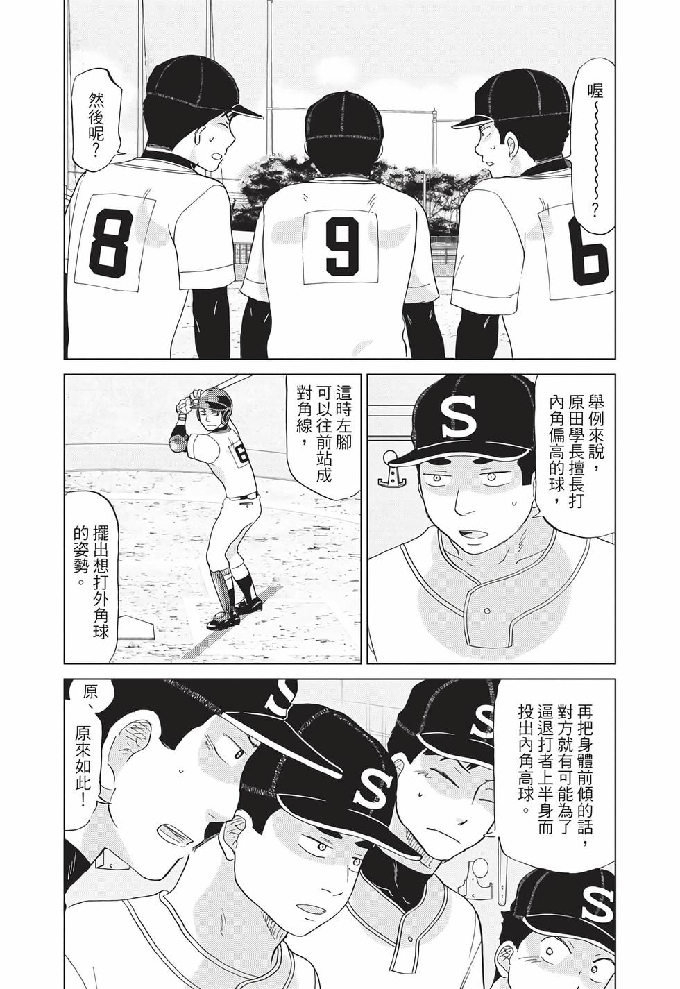 第149页