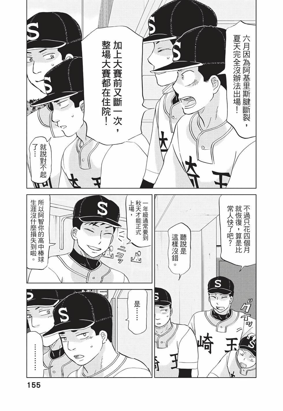 第153页
