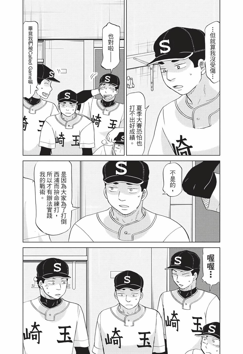 第154页