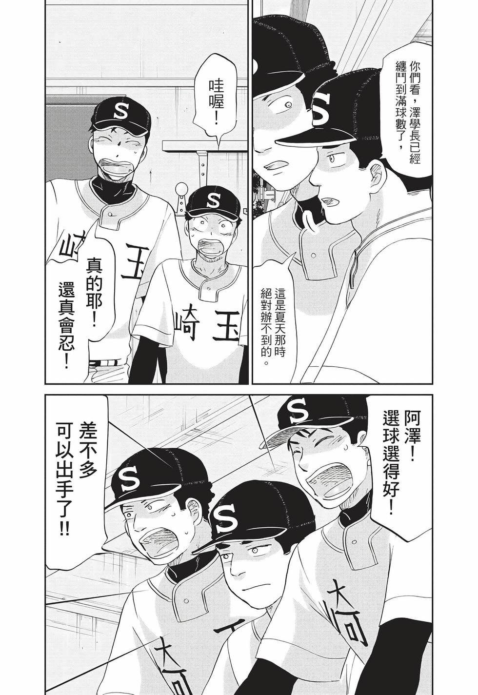 第155页