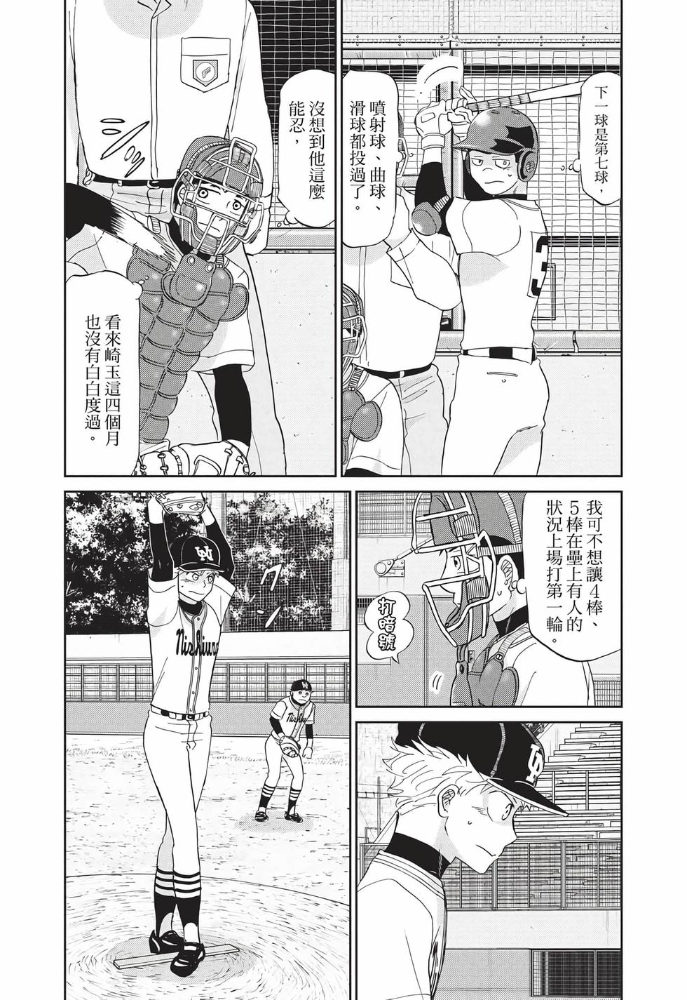 第156页
