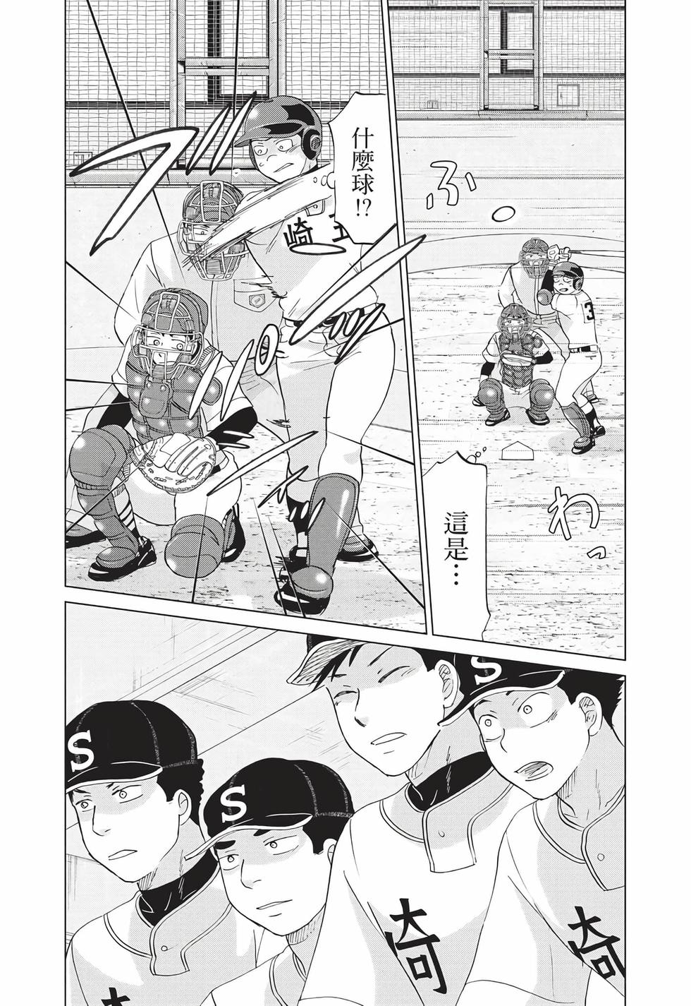 第158页