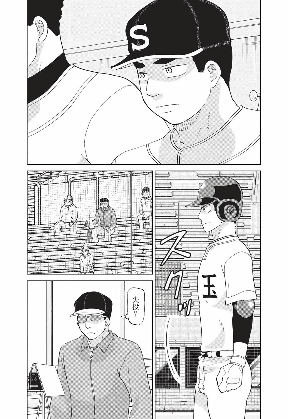 第159页