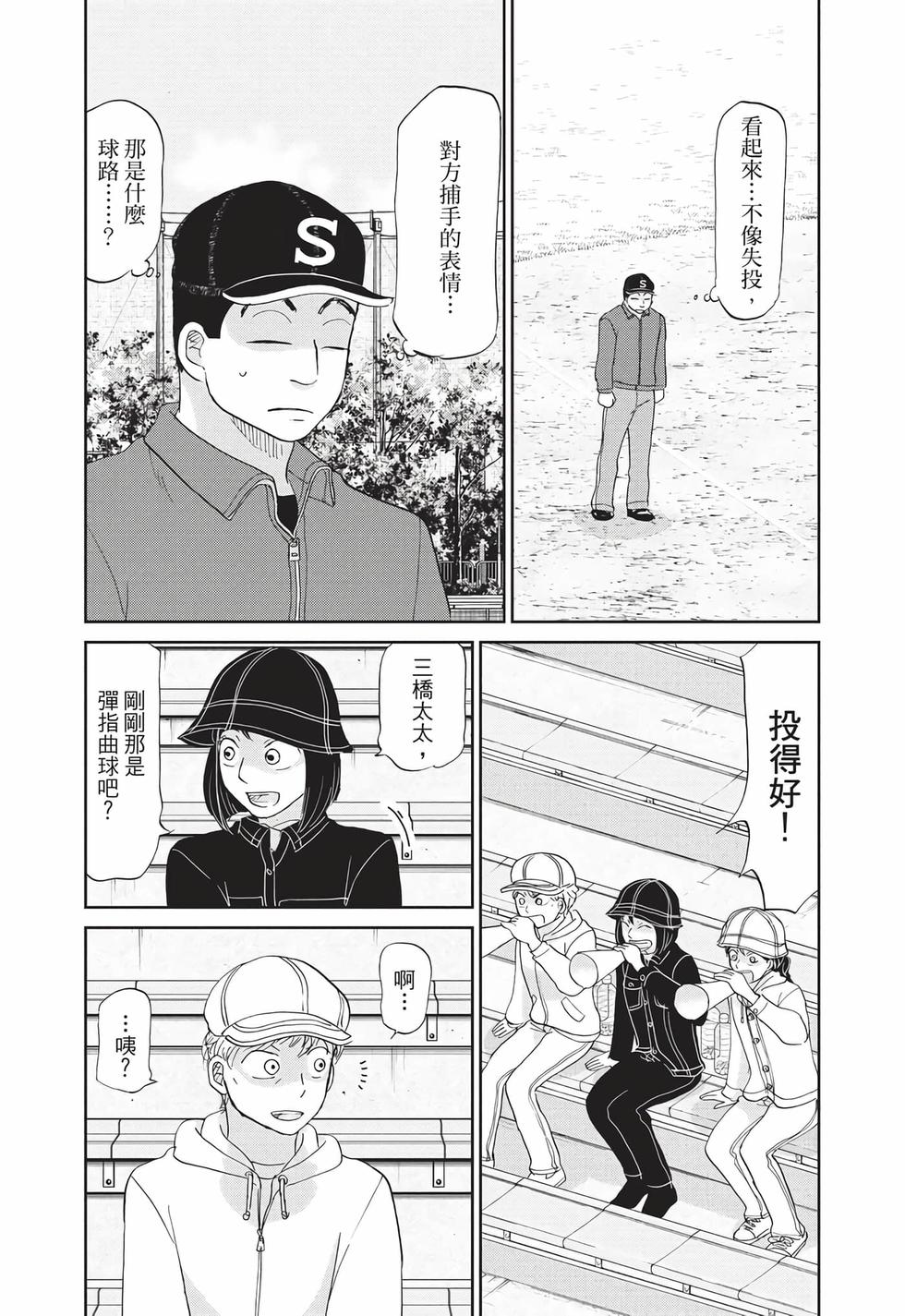 第160页