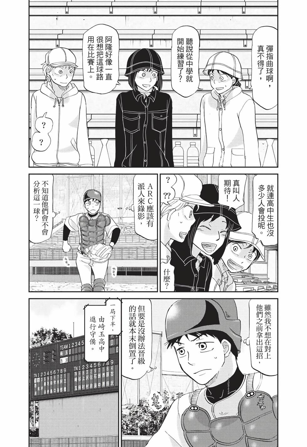第161页