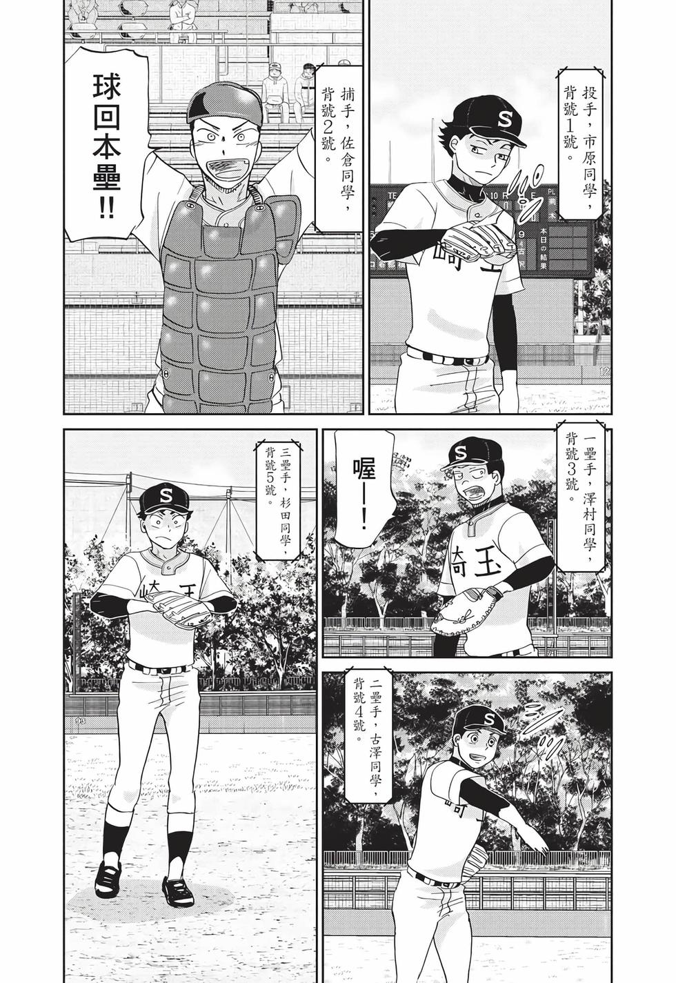 第162页