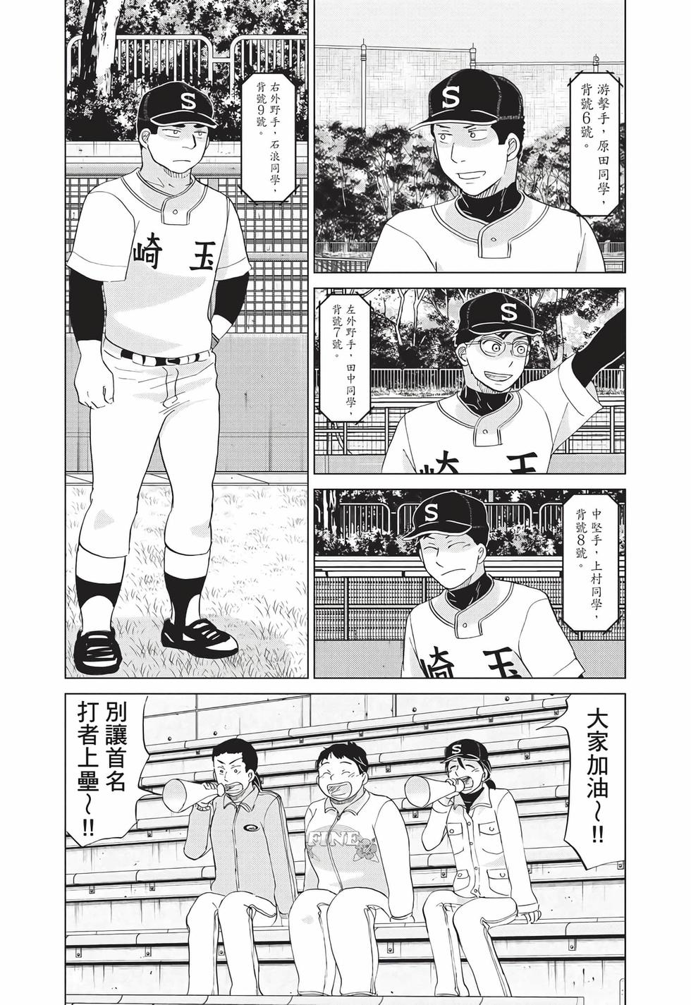 第163页