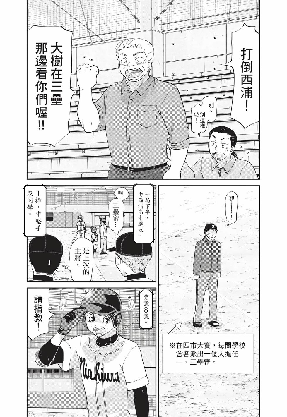 第164页