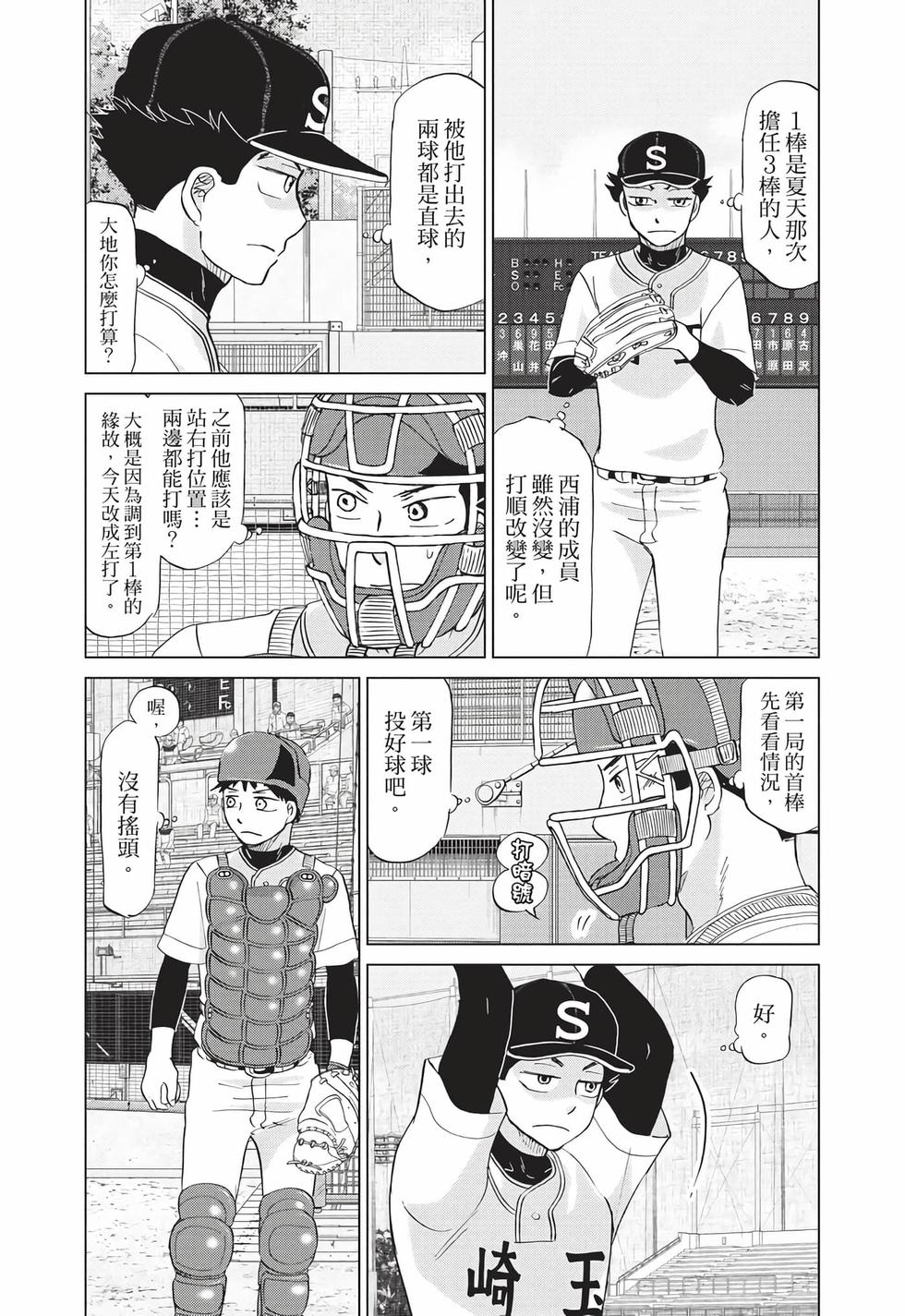 第165页