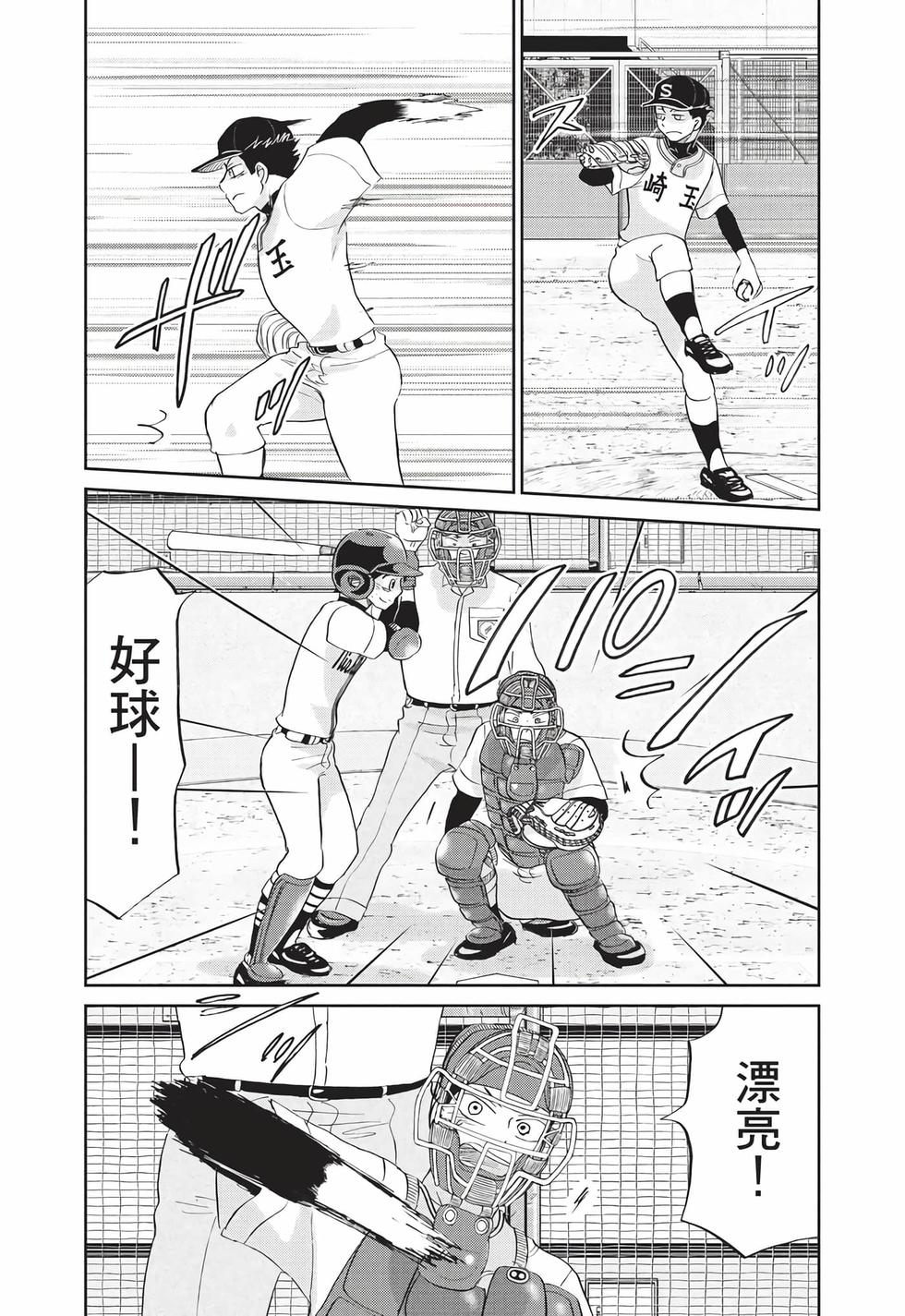 第166页