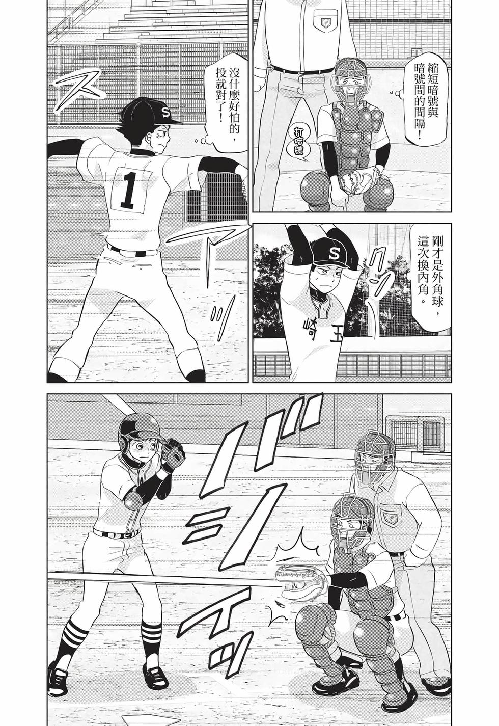第167页