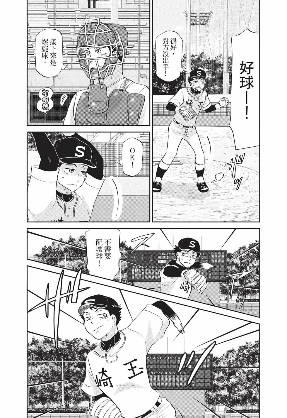 第168页