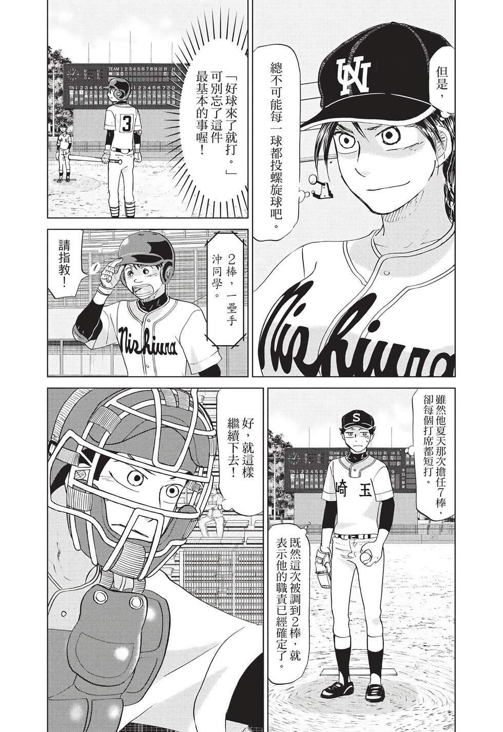 第170页