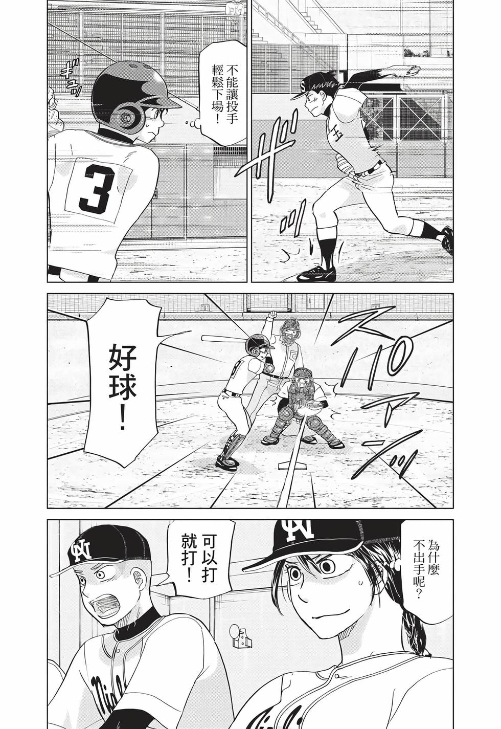 第174页