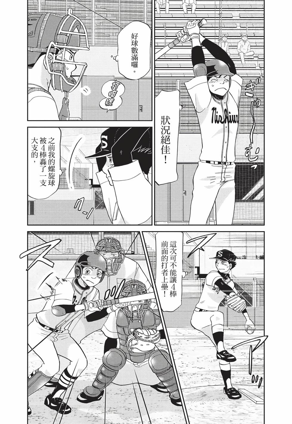 第175页