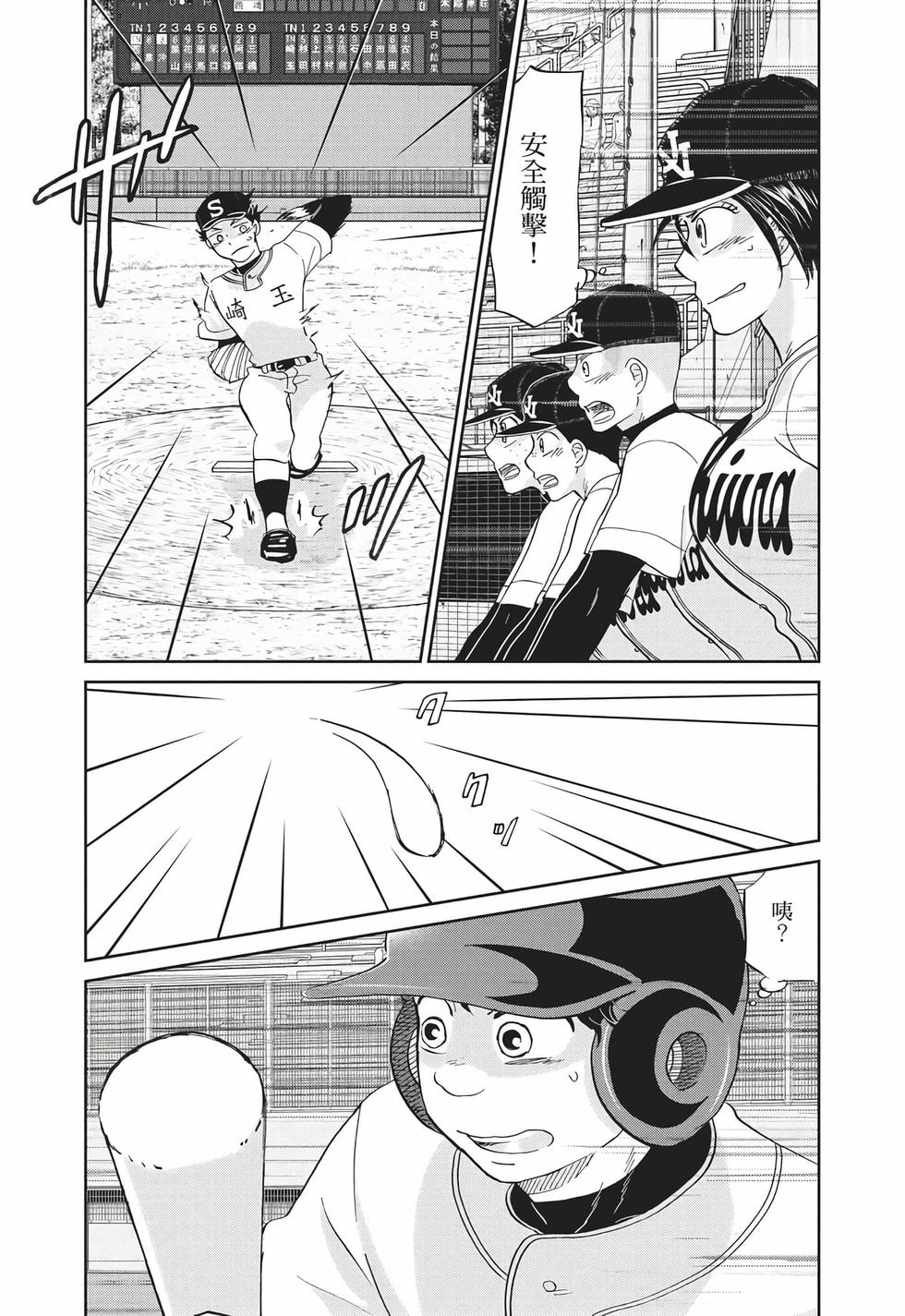第176页