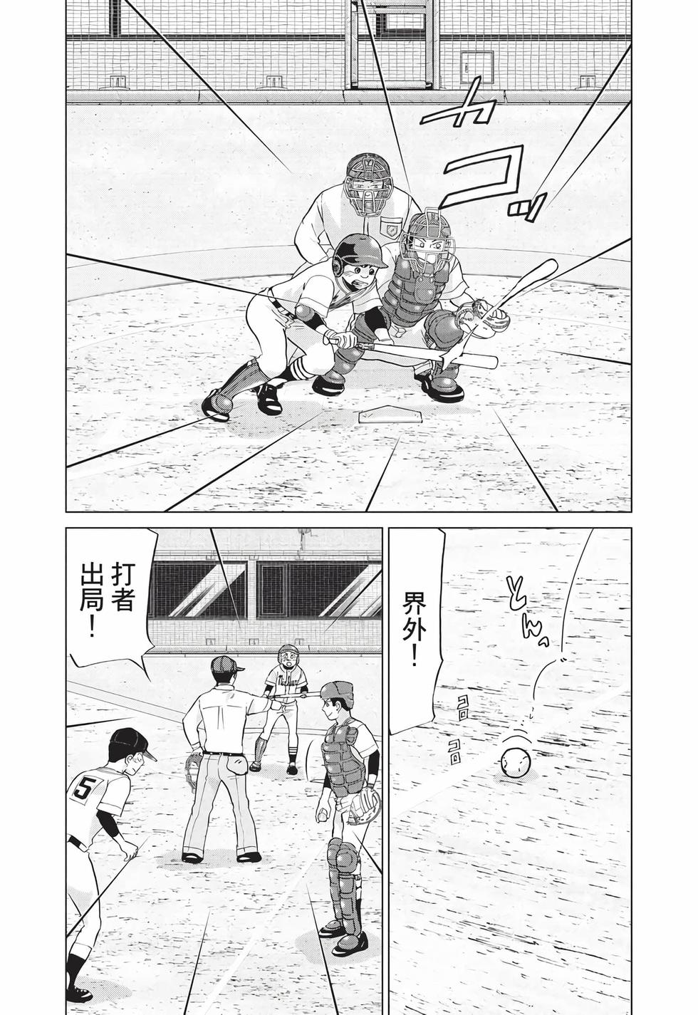 第177页