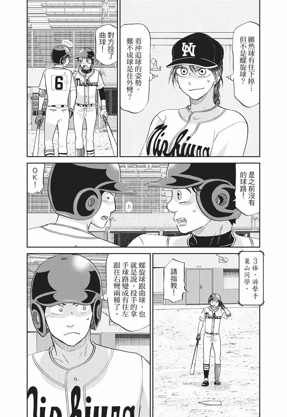 第178页