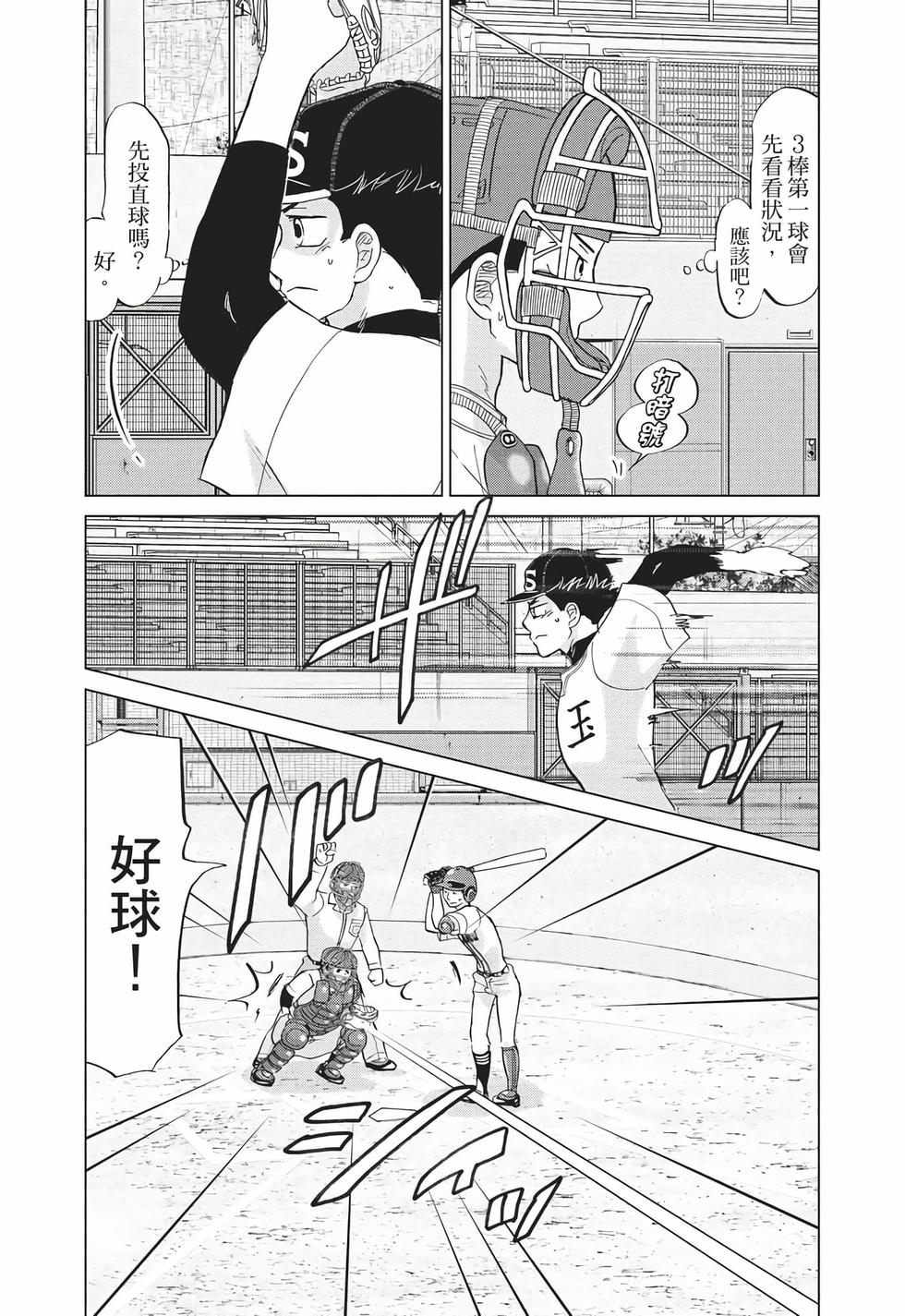 第179页